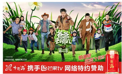 爸爸去哪儿第二季免费完整版(爸爸去哪儿第二季免费完整版极速) 爸爸去哪儿第二季免费完整版(爸爸去哪儿第二季免费完整版极速)