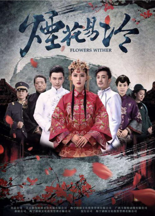 《烟花易冷》歌词（烟花易冷歌词表达什么感情）