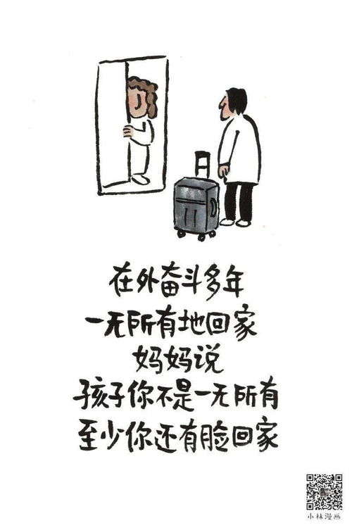 第一次爱的人免费视频小说阅读（第一次爱的人现场版视频）