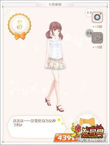 暖暖日本高清中文的简单介绍 暖暖日本高清中文的简单介绍