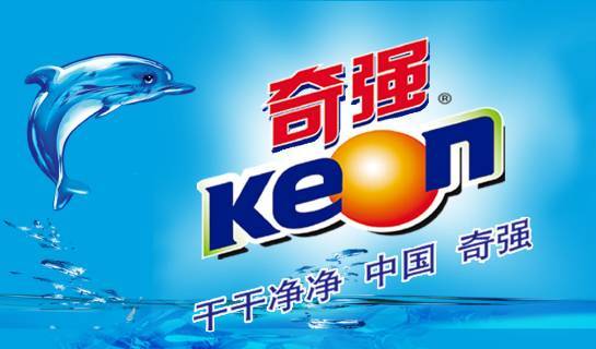 香港奇强2牙医（香港奇强精细化工有限公司）