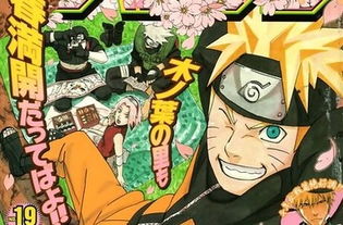 火影忍者疾风传720集全免费观看（火影忍者疾风传在线观看全集免费）