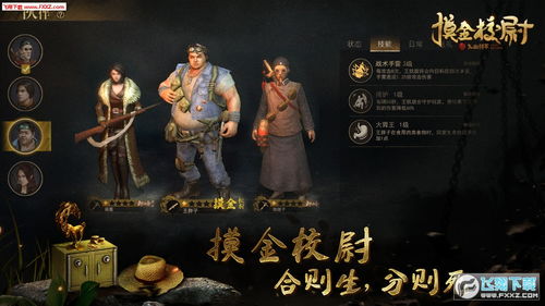 摸金校尉之九幽将军（摸金校尉之九幽将军下载）