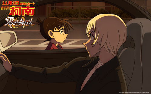 名侦探柯南免费观看（名侦探免费观看中文版高清）