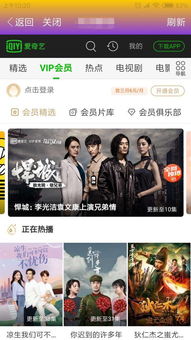 好看的电影不要钱（什么好看电影不收费）