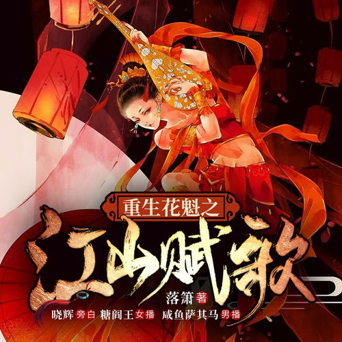 斗破苍穹第一季免费观看（斗破苍穹听书免费全集在线收听）