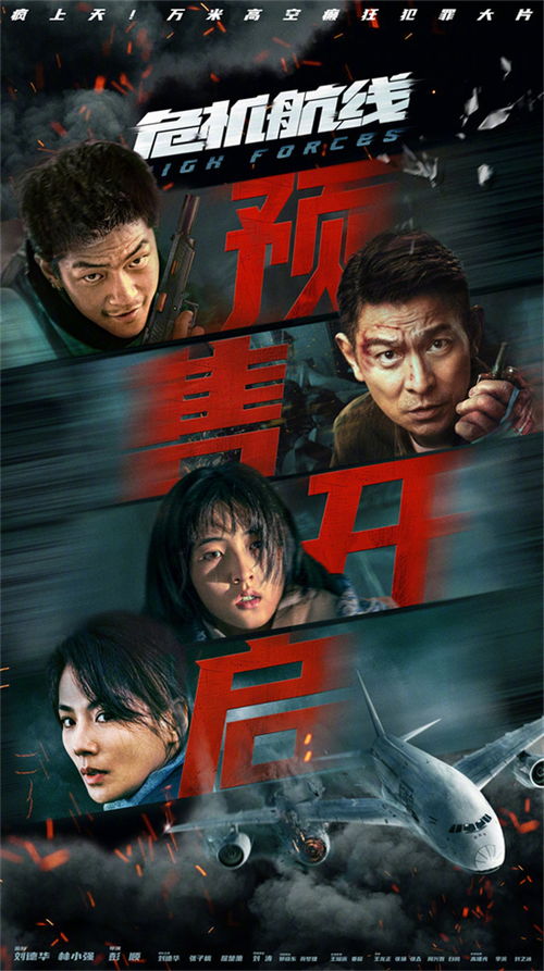 啄木鸟伍迪电影在线观看（啄木鸟伍德在线）