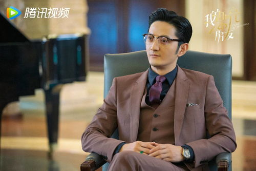 《我的漂亮朋友》20点首播（我女朋友的男朋友2）