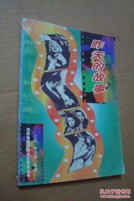 世界经典电影（世界经典电影名片）