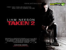 飓风营救2（飓风营救2国语版）