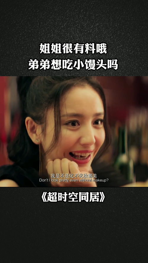 韩剧想吃小馒头（韩剧想吃小馒头全集免费观看）