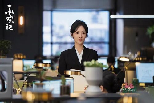 承欢记免费观看完整版电视剧高清（承欢记免费观看全集高清版视频）