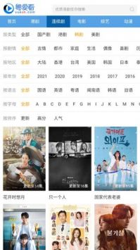 看免费的电视剧的软件app（能看电视剧的免费软件）