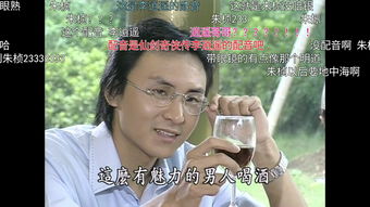 红粉电视剧高清视频在线观看（红粉电视剧免费观看）