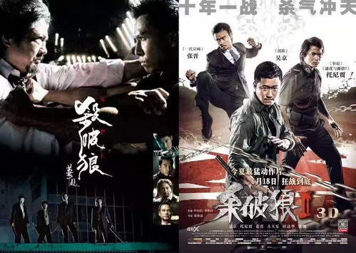 电影战狼（电影战狼6免费播放国语）