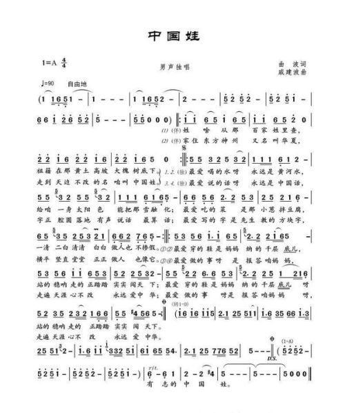 真的爱你歌词（真的爱你歌词谐音中文）