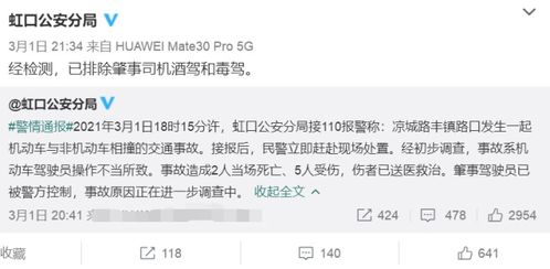 非诚勿扰报名费多少钱（非诚勿扰报名费用）