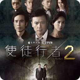 使徒行者1粤语版全集（使徒行者1粤语版全集高清）