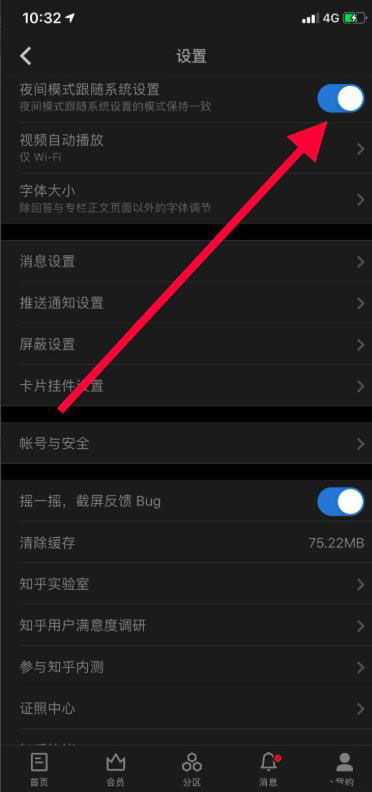 一晚上不拔出来会怎么样知乎（一晚上不拔出来会怎么样知乎视频）