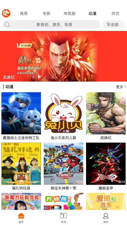 007影视免费版下载（007影视免费版下载观看）