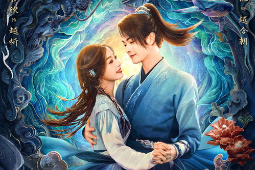 祈今朝电视剧免费观看（仙剑六祈今朝电视剧免费观看）