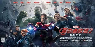 复仇者联盟5免费完整版在线观看（复仇者联盟5钢铁重生）