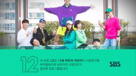 runningman2019（runningman2019全集看超清）