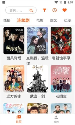 蜗牛影院看电影（蜗牛影院看电影,我的青春期高清免费观看）