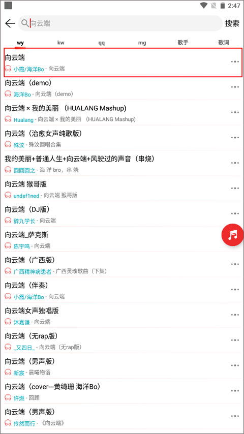音乐下载免费版（在线音乐下载免费版）