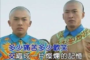 还珠格格主题曲（还珠格格主题曲自从有了你）