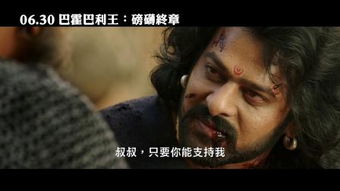 指环王2（指环王2国语）