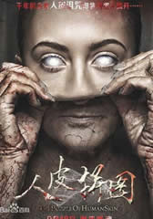 小镇姑娘电影在线观看（小镇姑娘电影在线观看中文）