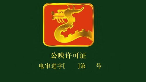 中国电影网（中国电影网在线观看）