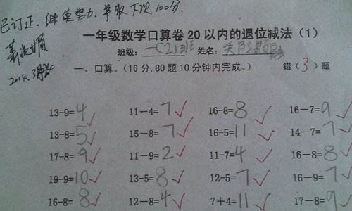 年经母年经3高（年经是啥意思）