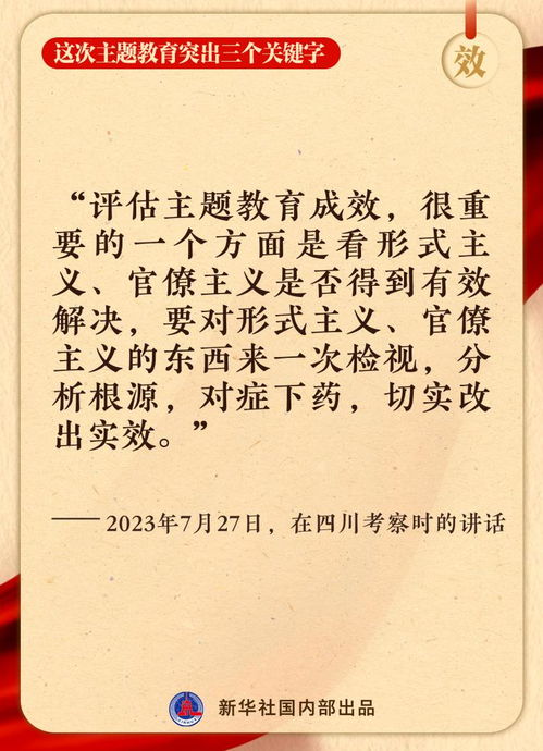 八个字激励短句（销售八个字激励短句）