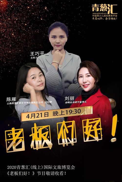 好姑娘3电视剧在线观看（大牛影库好姑娘3电视剧在线观看）