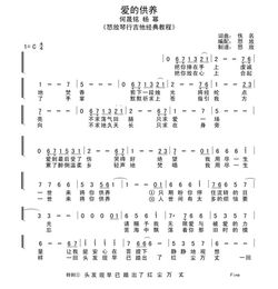 新爱的供养短剧免费观看（爱的供养九酷）