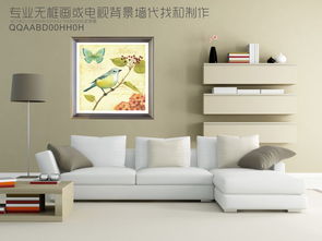 蝴蝶效应2（蝴蝶效应2客厅沙发热情）