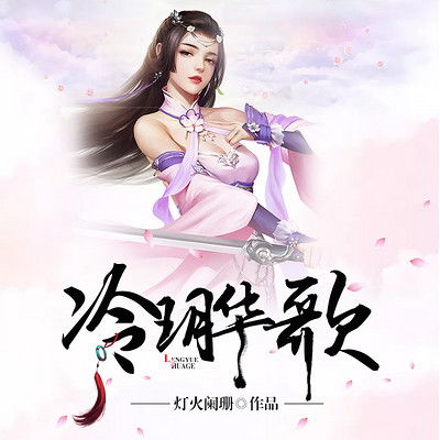 惊弦45集全免费（惊弦小说）