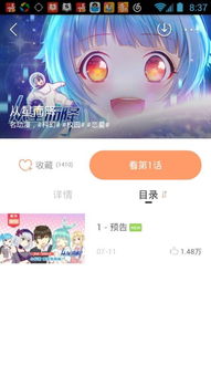 在哪里看动漫全免费（在哪里看动漫全免费的软件）