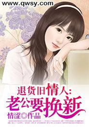 春心荡漾的小说免费阅读（表嫂的温柔小说免费阅读全文）