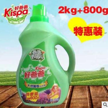 爸爸去哪儿洗衣液（爸爸去哪儿洗衣液好用吗）