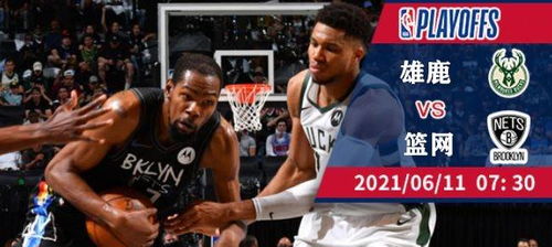 直播nba在线观看（5528tv直播nba在线观看）