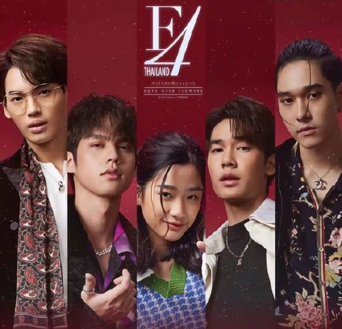 流星花园50集免费观看（流星花园免费版电视剧）