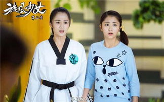 旋风少女第二季免费观看（旋风少女第二季全集在线观看）