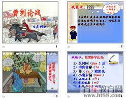 142集简介（145集完整版）