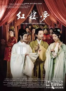 一级a版红楼梦(a版红楼梦电影) 一级a版红楼梦(a版红楼梦电影)