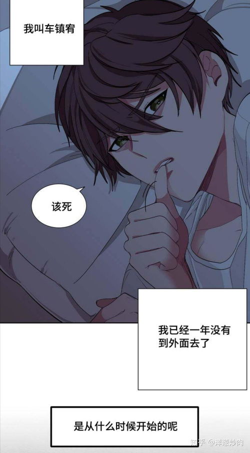 漫画免费韩漫(漫漫漫画免费版在线阅读) 漫画免费韩漫(漫漫漫画免费版在线阅读)