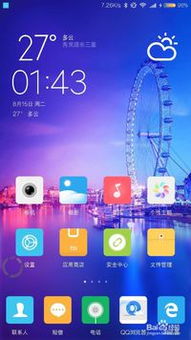 浙江卫视在线直播观看正在直播（在手机上怎么看电视直播节目）