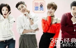 她很漂亮（她很漂亮韩剧全集免费观看）